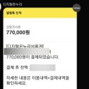 맑은솔온누리약국 | 종로 마운자로 성지 품절, 중랑구 약국에서 마운자로 5mg 구매후기