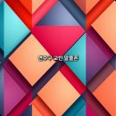 GS25 센트럴파크점 | 연수구 교민 알뜰폰