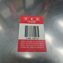 도매당약국 이미지