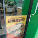 서브웨이동탄나루점 네이버블로그