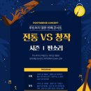 온라인퓨전 드림투데이