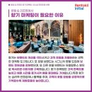 렌토킬이니셜 | 크리스마스 분위기 가득한 경북궁역 카페 리제로 서울 후기(feat. 렌토킬이니셜 프리미엄 센팅 서비스)