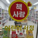 한질