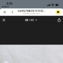 부일세탁 이미지