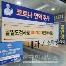 영산사우나 이미지