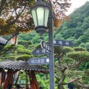 서종가든 이미지