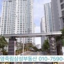 삼성1차아파트경로당 이미지
