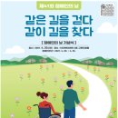 홀트대구종합사회복지관 이미지