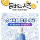 유프레시 이미지