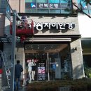 유성자이 안경 네이버블로그