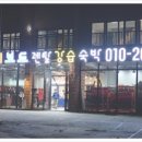 타고놀자 네이버블로그