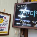 덕남상회 - 김천시 | 덕남상회