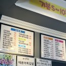 신의맛김밥
