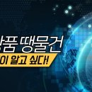 한나라화장품