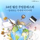 월간미식
