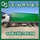 대신씨앤지 이미지