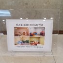 금호설악당구장 이미지