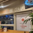 스시이안앤 이미지