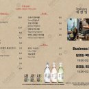 데판킹