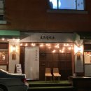 화정동 덕양구청 후문(먹자골목) | 화정 덕양구청 술집 보고십엇소 후기/내돈내산