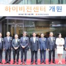 현대하이비젼 이미지