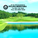 동훈나이스 이미지