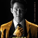 군산비전스크린골프 이미지