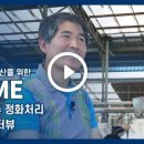 부강목장 이미지