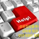 ◀†§고매출기대§†▶ 남양주 다산현대아울렛 1층 샤브보트 창업정보 이미지