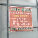 야목서길 이미지