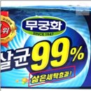 미모세탁 쇼핑하우