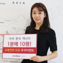 지인텔레콤 이미지