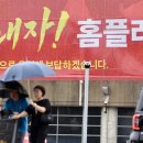 홈플러스 신내점 이미지