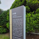 [현충원] 일요일 아침, 서울 드라이브-동작구 현충원 방문