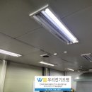제주전기조명 조천읍 함덕리 삼다씨디에프앤비 LED조명 교체 설치 공사 #우리전기조명