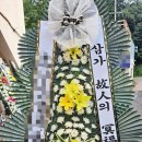 하동우리들병원장례식장