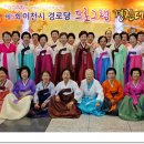 산호2차경로당 이미지