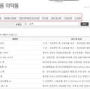 (주)다원약품 이미지