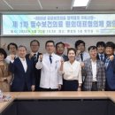 화순군립요양병원 이미지