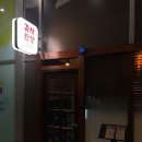 감사한양 1 이미지