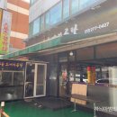 가마솥소머리곰탕 이미지