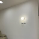 엠버왁싱