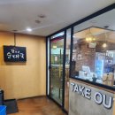 참조은순대국