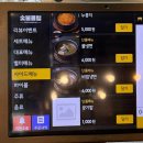 케이팝룸소주클럽 | 인천 계양구청 맛집 | 다양한숯불구이 "숯불클럽 계양구청점" | 소주맥주무한리필 | 단체모임추천