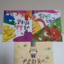 먹어봐요 냠냠책 이미지