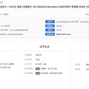 (주)씨유메디칼 시스템 이미지