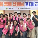 의성경로당 경북도민일보