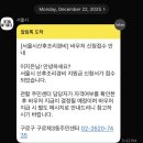 건강도우미약국 | 출산 후 산후도우미 신청 후기