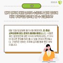모아스쿨