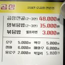 관악대로325-4번길 | [부산양곱창] 안양 인덕원 맛집, 참숯에 구워먹는 인덕원 소곱창 / 양곱창 맛집 추천